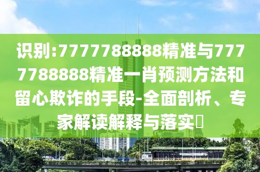 今日訪談 第10頁