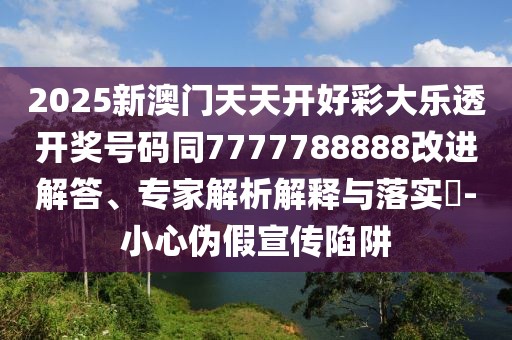 綜合報刊 第8頁