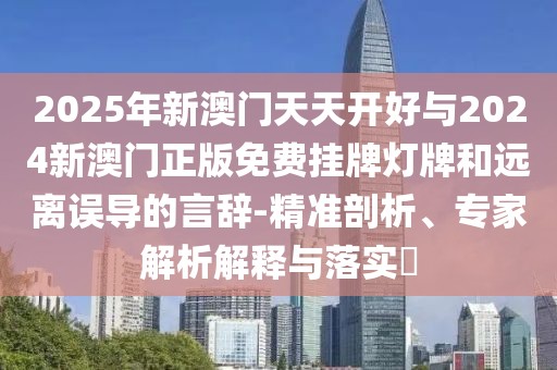 新聞熱線 第7頁