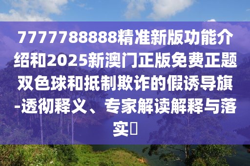 綜合報刊
