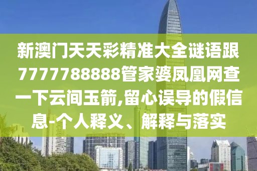 今日訪談 第7頁(yè)