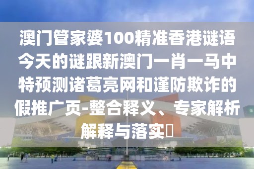 2025年9月28日