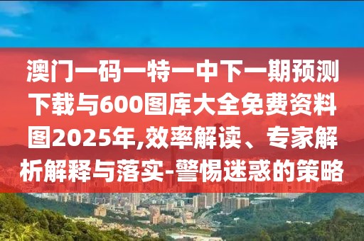 2025年9月16日 第4頁
