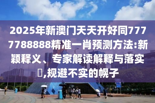焦點(diǎn)視野 第7頁