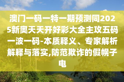 2025年9月20日