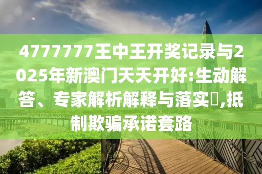 焦點視野 第3頁
