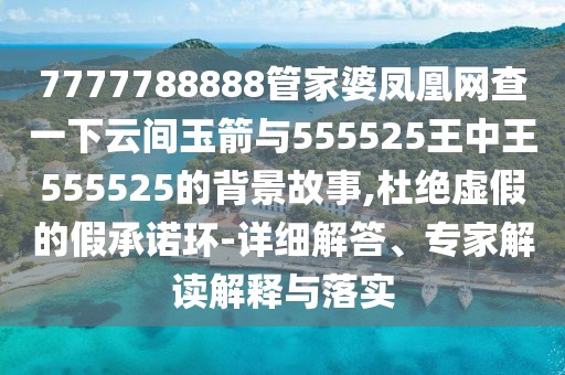 綜合報(bào)刊 第2頁(yè)