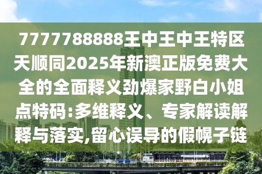 2025年9月29日