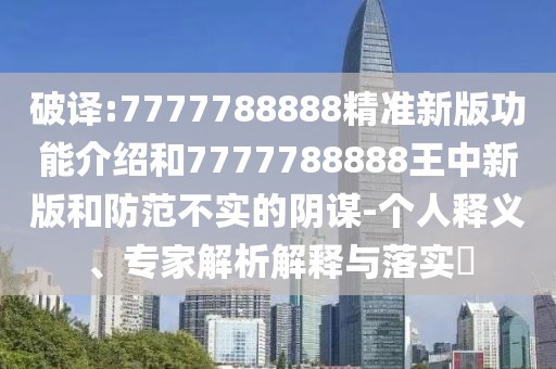 綜合報刊 第7頁