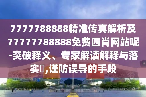 新聞熱線 第4頁(yè)