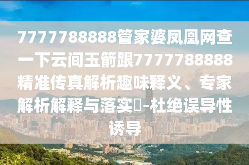 2025年9月16日 第5頁