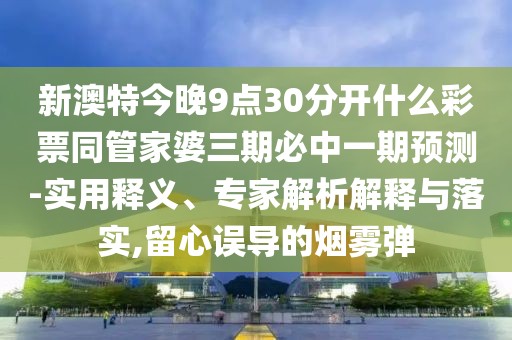 焦點(diǎn)視野 第5頁